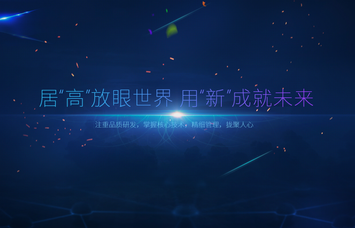 與翔聲一起，解開手持激光清洗的科技密碼